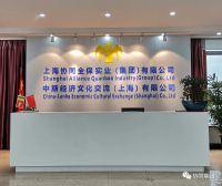 协同在行动！召开疫情防控紧急网络会议
