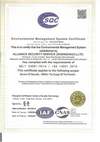 EMS Certificate 2024 - 2027