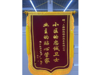 锐目察微芒，节假守平安