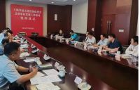 上海协同全保集团参加学习习近平总书记“七一”重要讲话座谈会