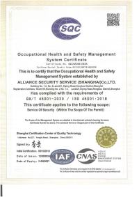 OHSMS Certificate 2024-2027