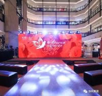 周大福新品发布会 | 再展协同特保风采