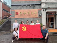 协同走进国歌展示馆，深化党纪学习教育