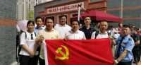 不忘初心 重温党的历史