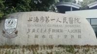 协同专访 | 八年零投诉,尽职尽责守护第一人民医院